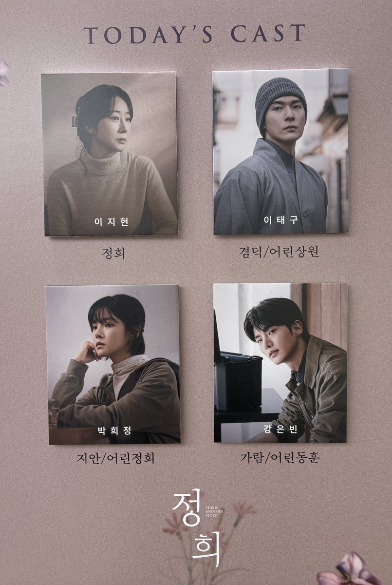 히오 ☘︎ tweet media