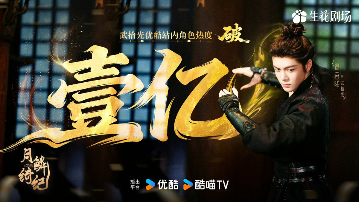 C-Starry tweet media