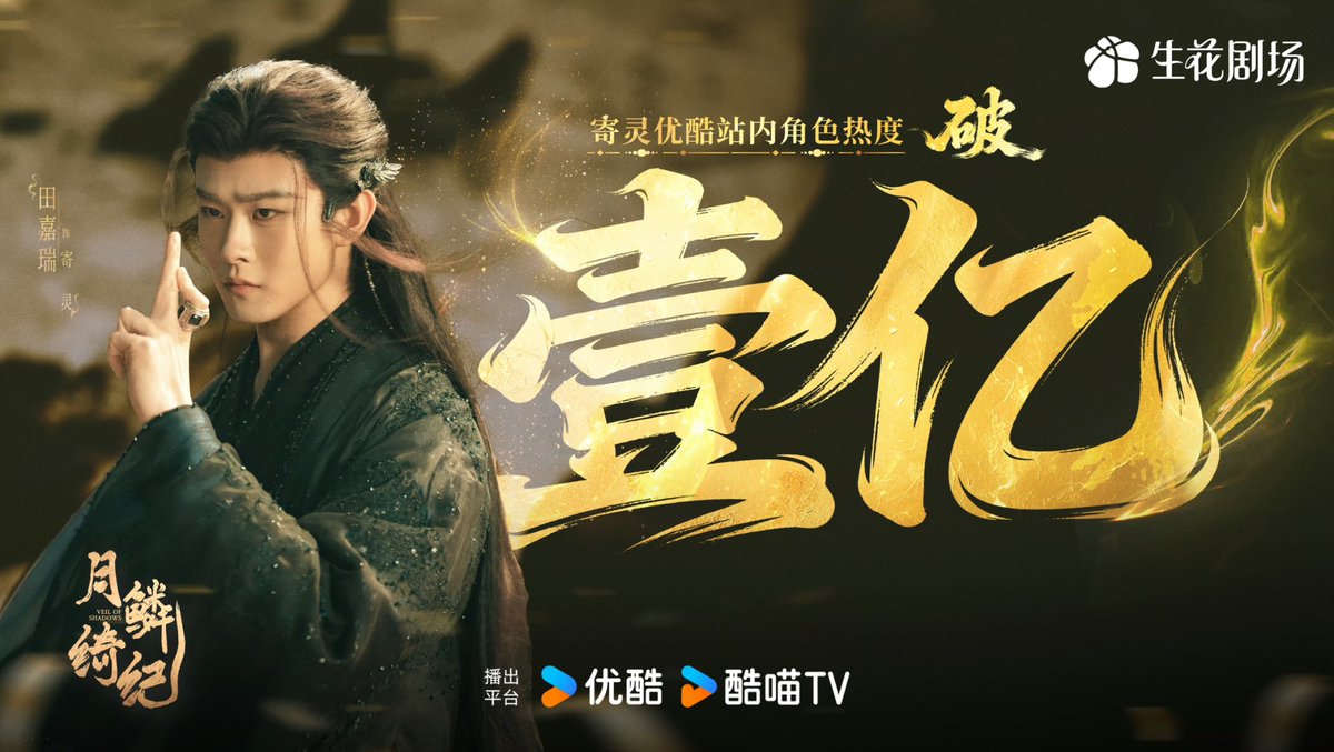 C-Starry tweet media