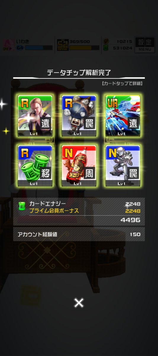 いわーき tweet media