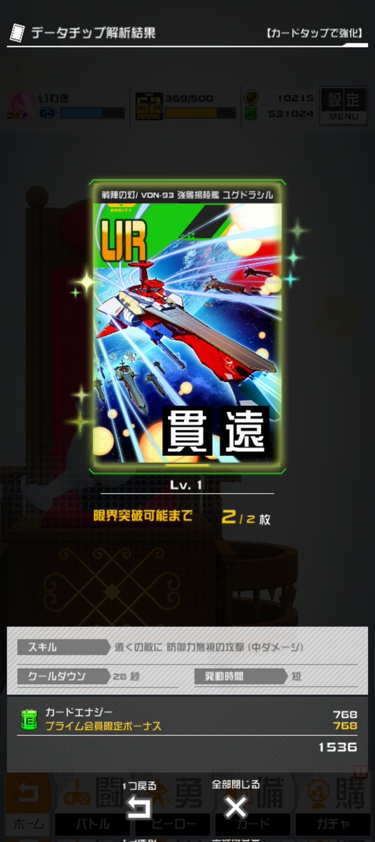 いわーき tweet media