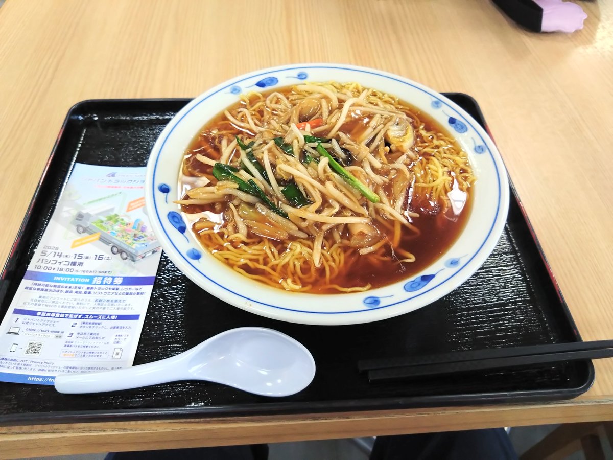 すわっと( Ꙭ) tweet media