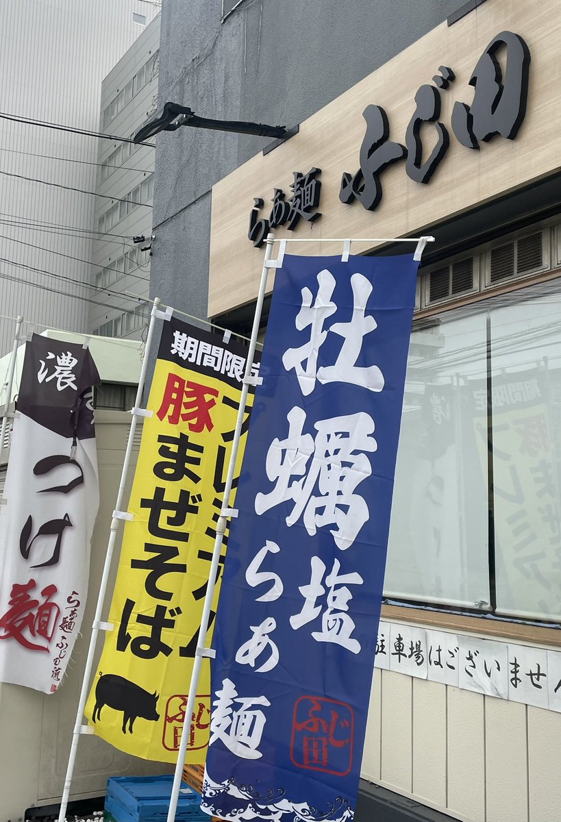 しょこ爺 tweet media