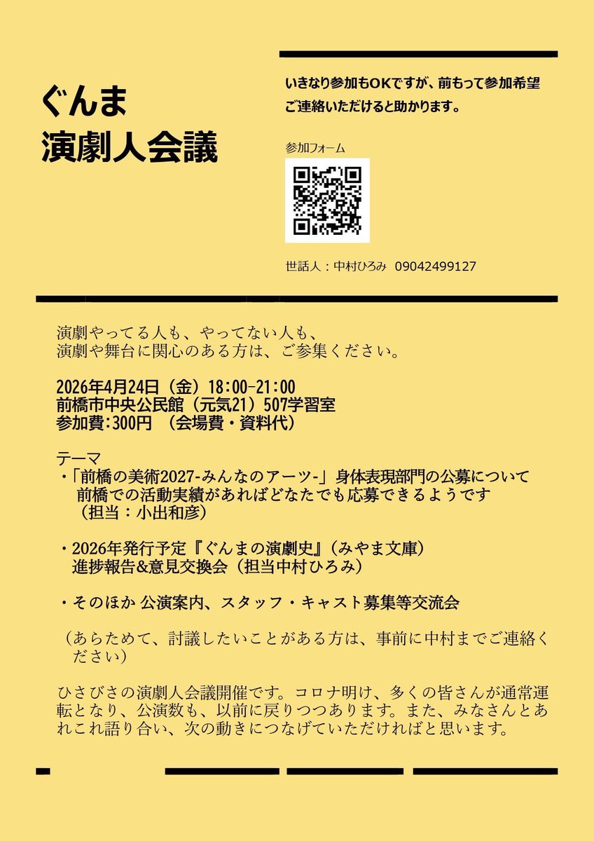 中村ひろみ_ポエーマンNo.13古代紫 tweet media
