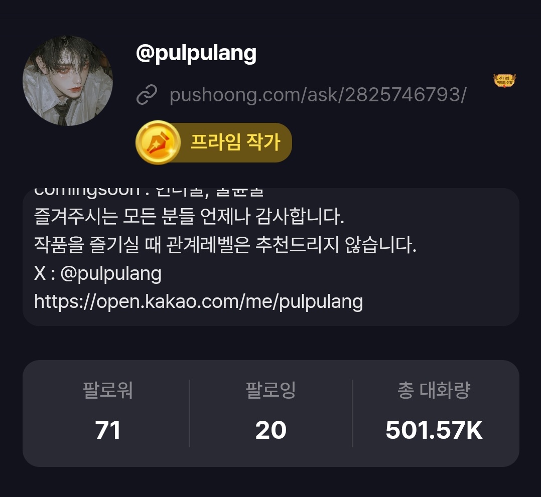 풀푸랑 tweet media