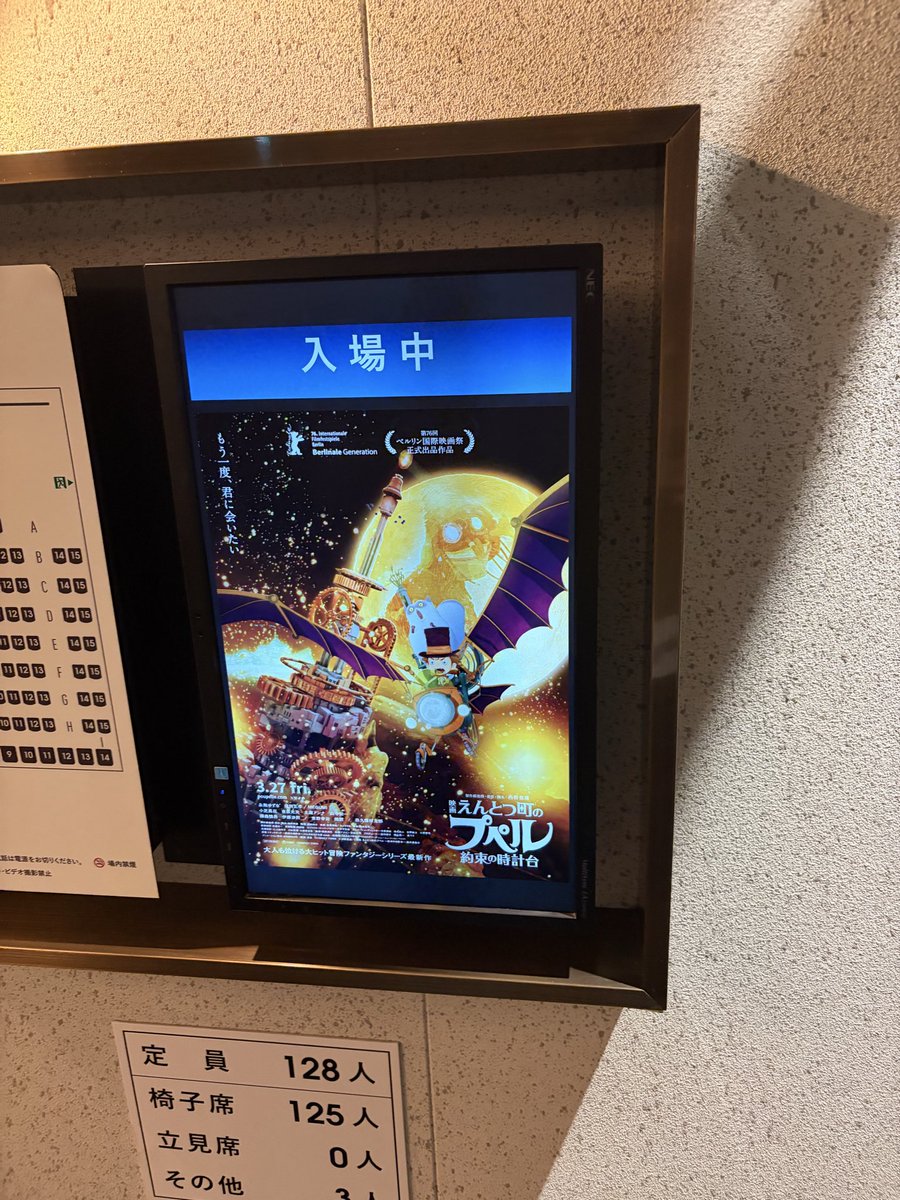 kachome1637's tweet photo. 行って来た😄
#えんとつ町のプペル〜約束の時計台〜 https://t.co/fxzkhVCte3