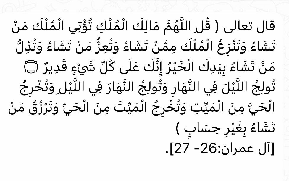 عبيد الجمعان tweet media