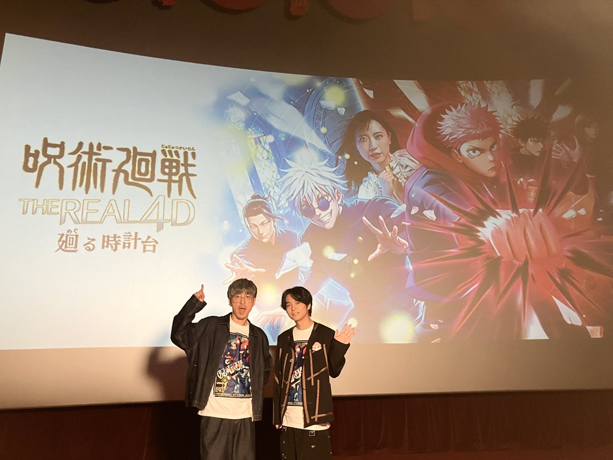 『呪術廻戦』アニメ公式 tweet media