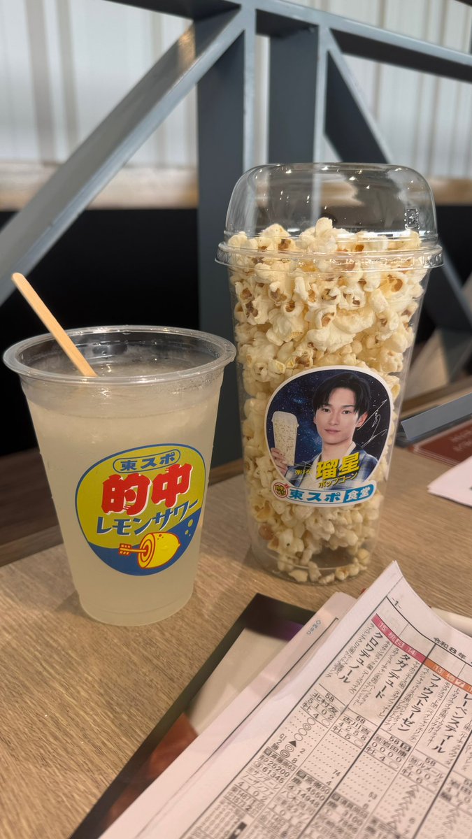 SUSHIMECCHASUKI's tweet photo. 久しぶりに中山競馬場来たなり🍿
#東スポ食堂  さんの的中レモンサワーのおかげか幸先良さげ🎯 https://t.co/t9KBKMXZ2T