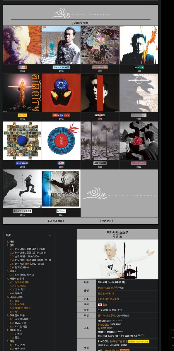 랑호@타오 온라인시청회 모집 중 tweet media