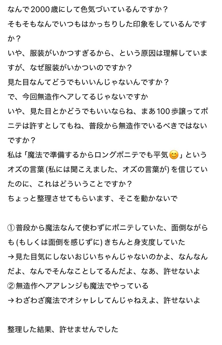 sawarunoNG's tweet photo. オズの誕生日カード引けたのでレビューです！ https://t.co/dMciUcmSXn