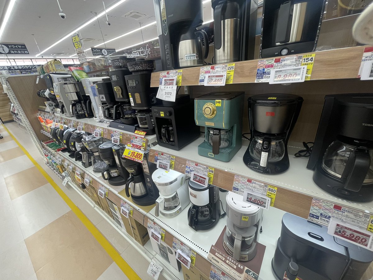 Pop｜世界の窓際から tweet media