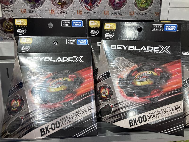 イベント開催日限定✨ ＼ 本日限定で｢BX-00 コバルトドラグーン2-60C
