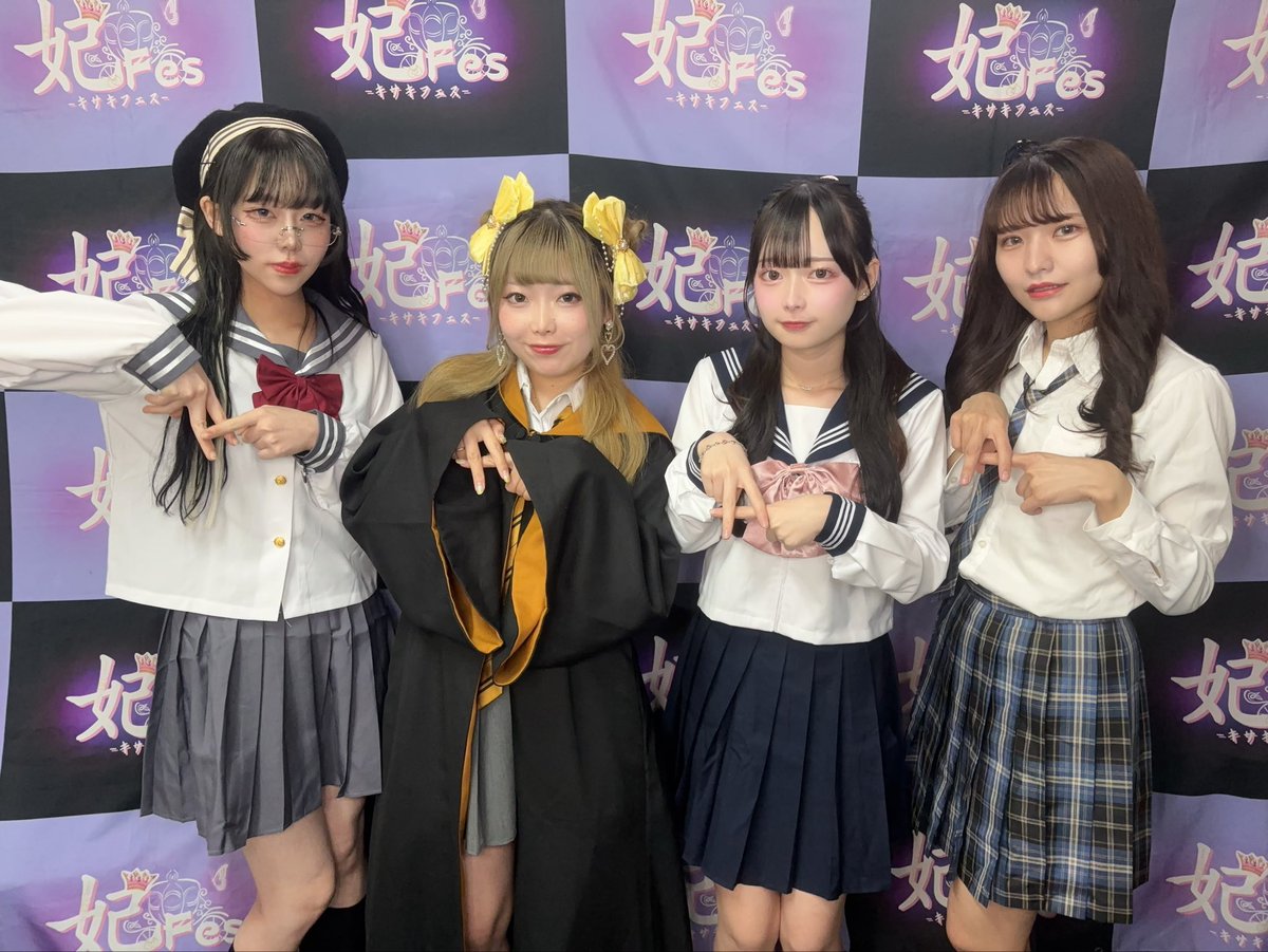 妃Fes-キサキフェス- tweet media