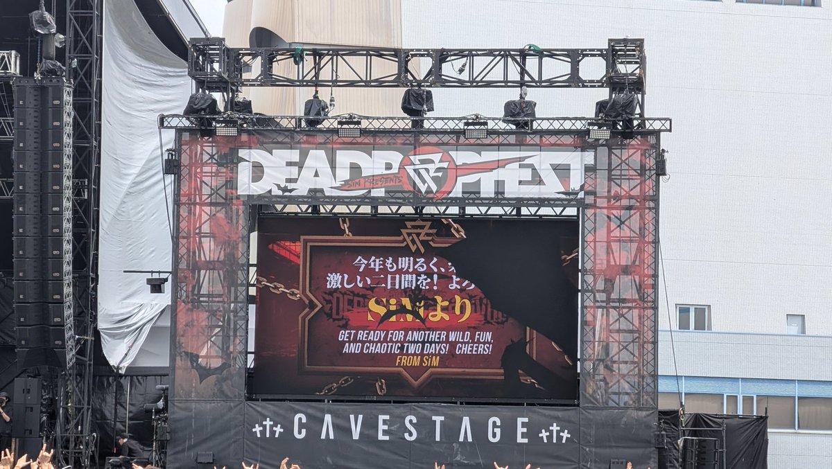 MWAM_NieR's tweet photo. DEAD POP FESTiVAL 2026
Day2

#DPF26 https://t.co/qgPmMLAD9m
