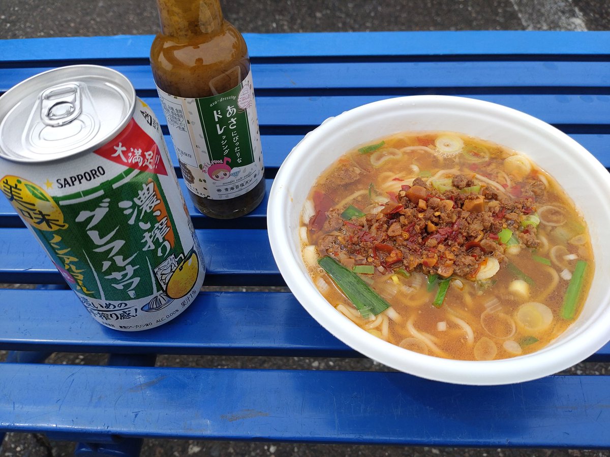 blueinblue's tweet photo. 今日も音市音座です
雨もあがったので
食市食座で
味仙の台湾らーめん
をいただきます
生HYが楽しみ
#音市音座2026 https://t.co/3E5CUuOAMY