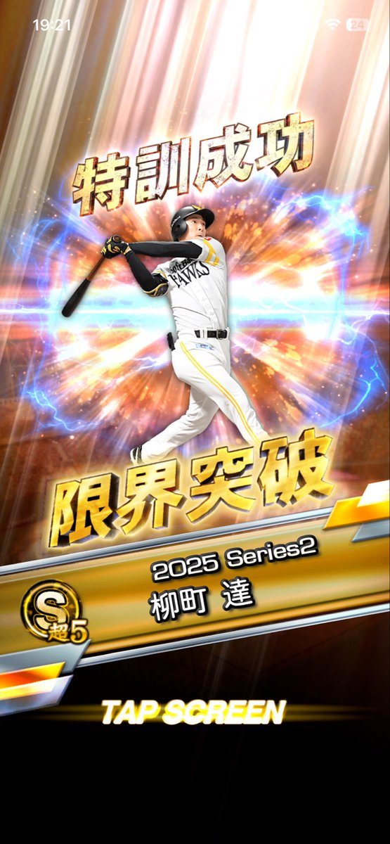 さぶべあ〜🧸🧸🧸 tweet media