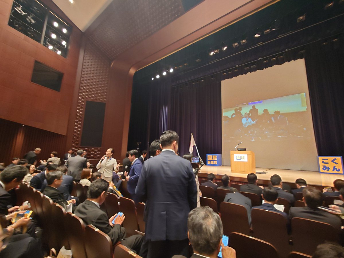 国民民主党島根県総支部連合会 tweet media