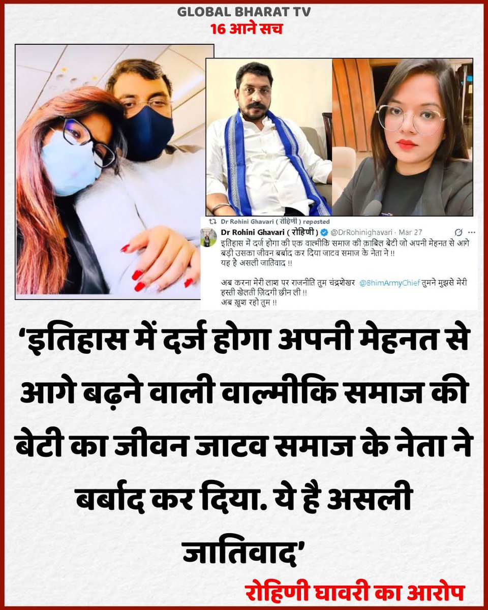 ऋshi™🇮🇳 tweet media