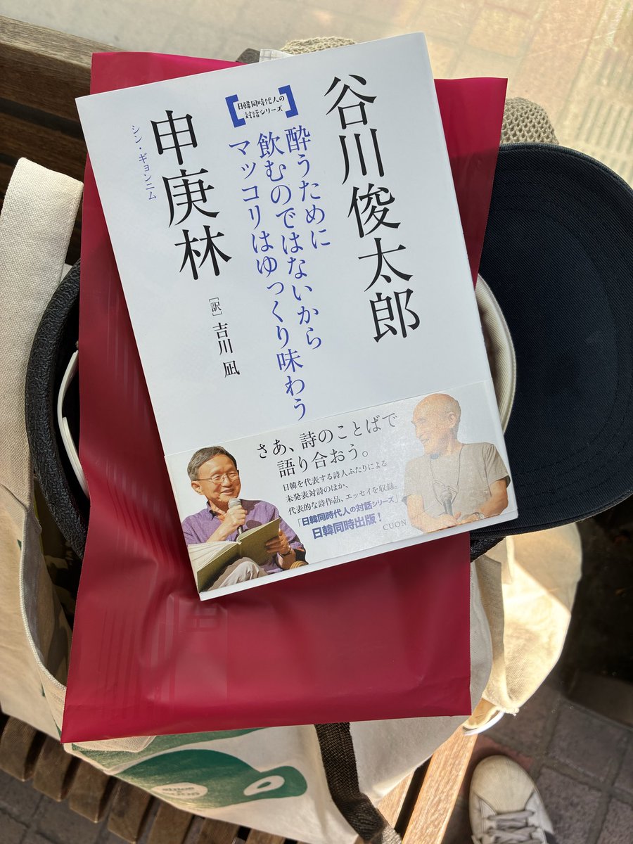 スロウな本屋 入ったなりわしの髑髏ヘッチンを可愛い〜云うた小倉 