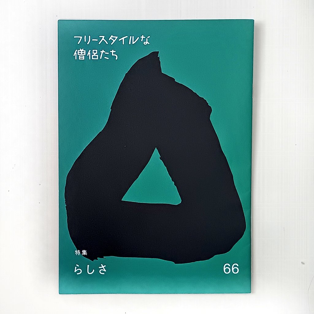 FREHAKO!@箱崎 tweet media