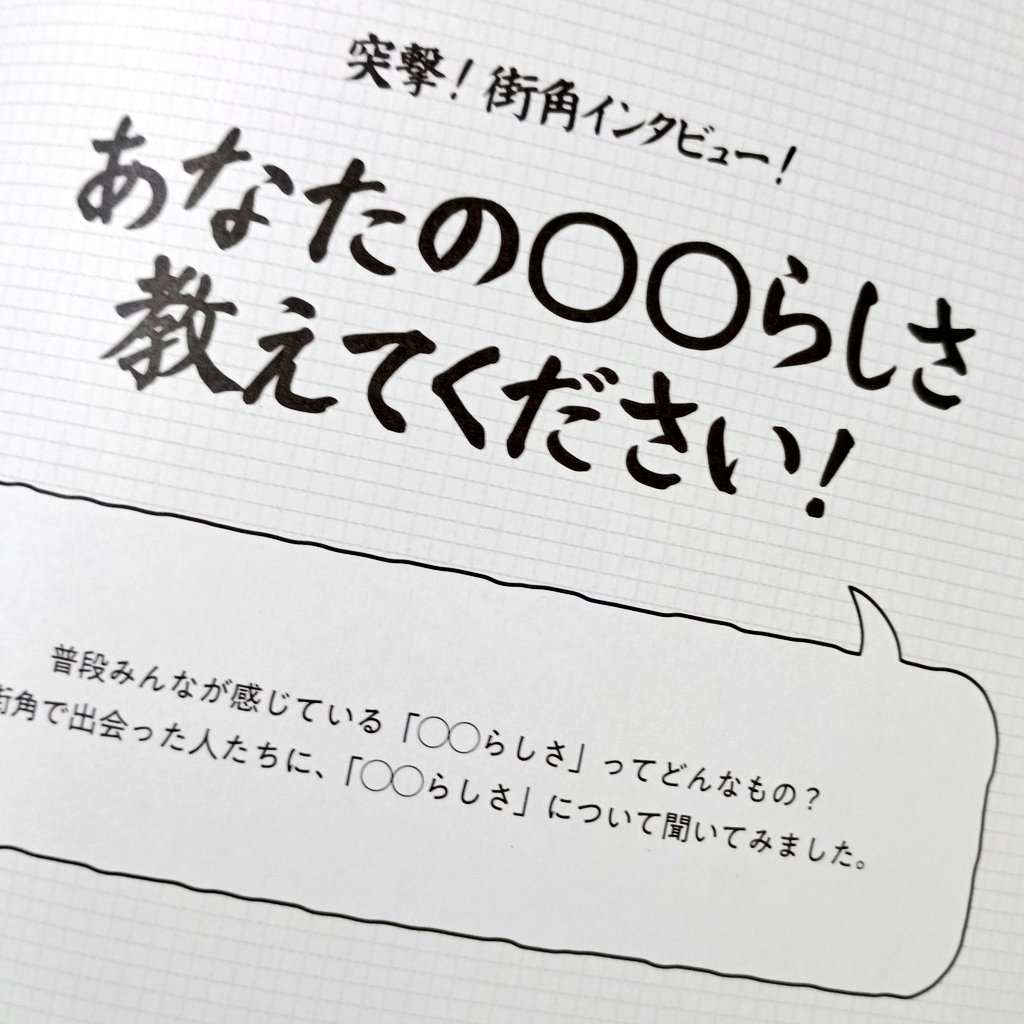 FREHAKO!@箱崎 tweet media