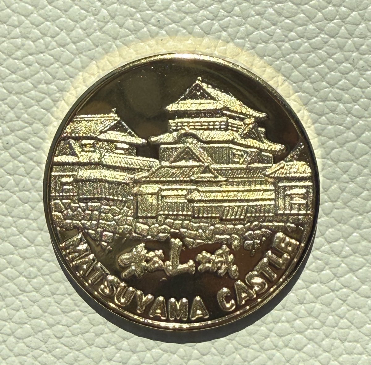 #松山城  の
#城メダル　(１枚600円)
#オシロボット　(配布)
松山城ロープウェイ乗り場１階にありました〜

オシロボットは城カードとは違う窓口でした