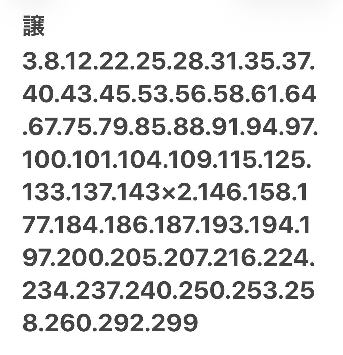 まる(取引垢) tweet media