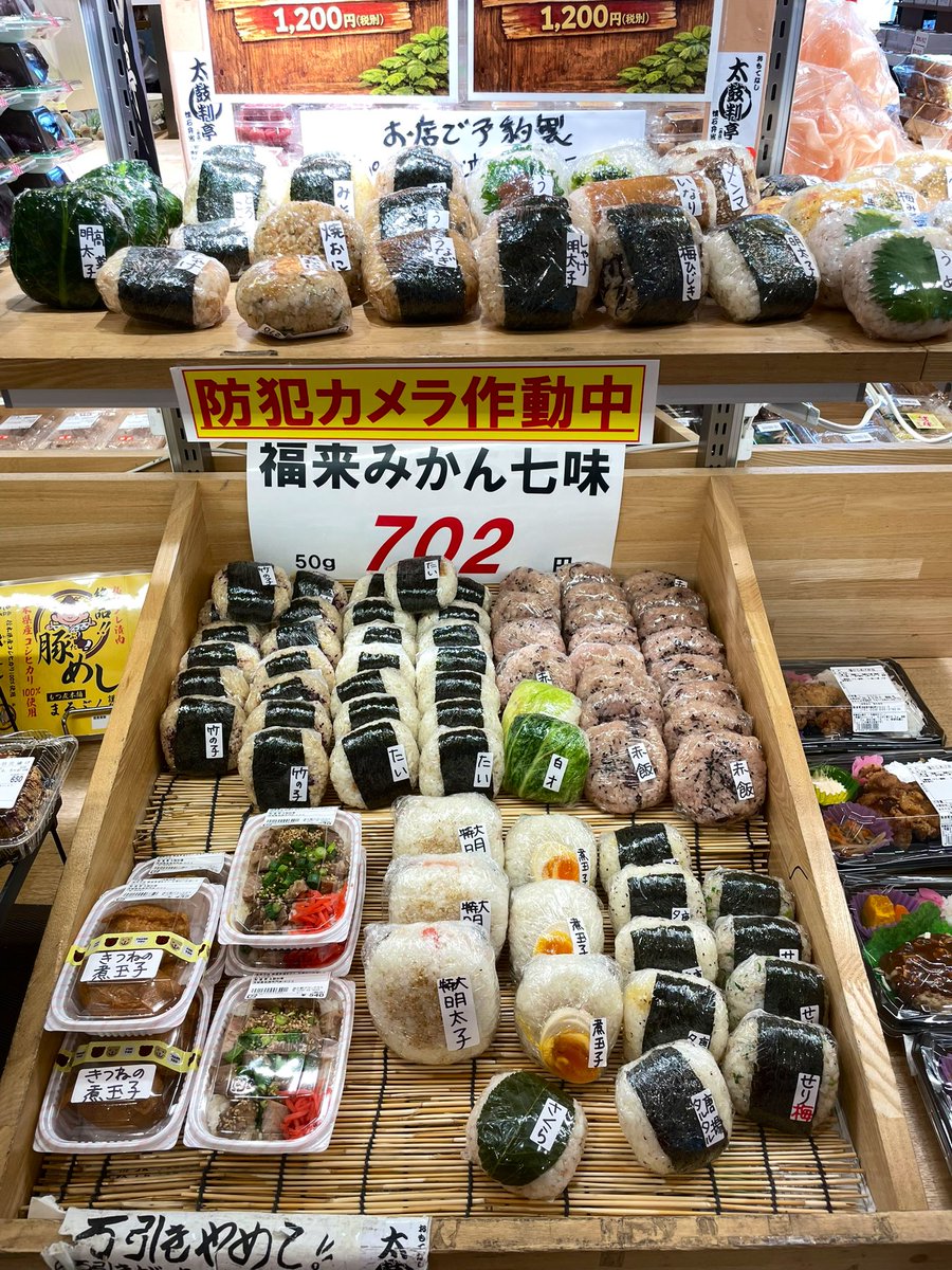 🏔⛰⛰🍣⛰⛰🏔 tweet media