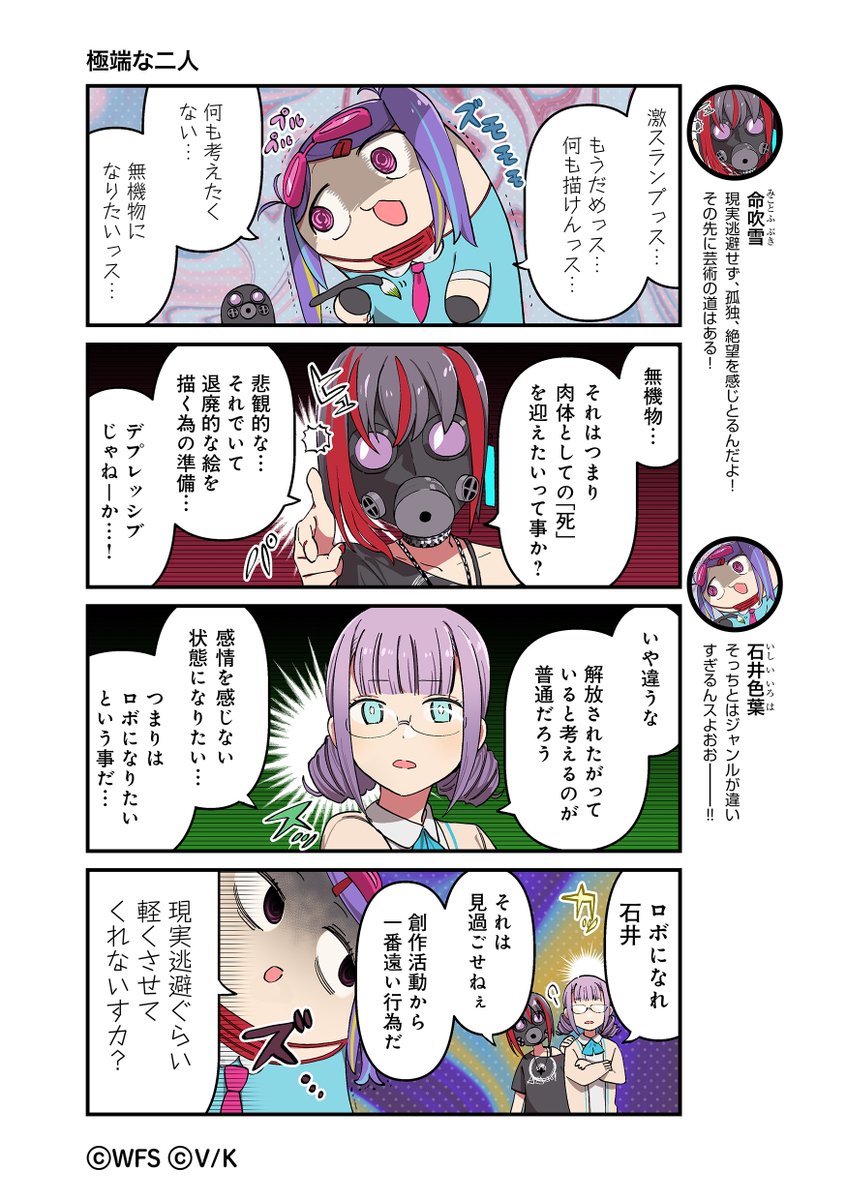 ヘブンバーンズレッド公式 tweet media