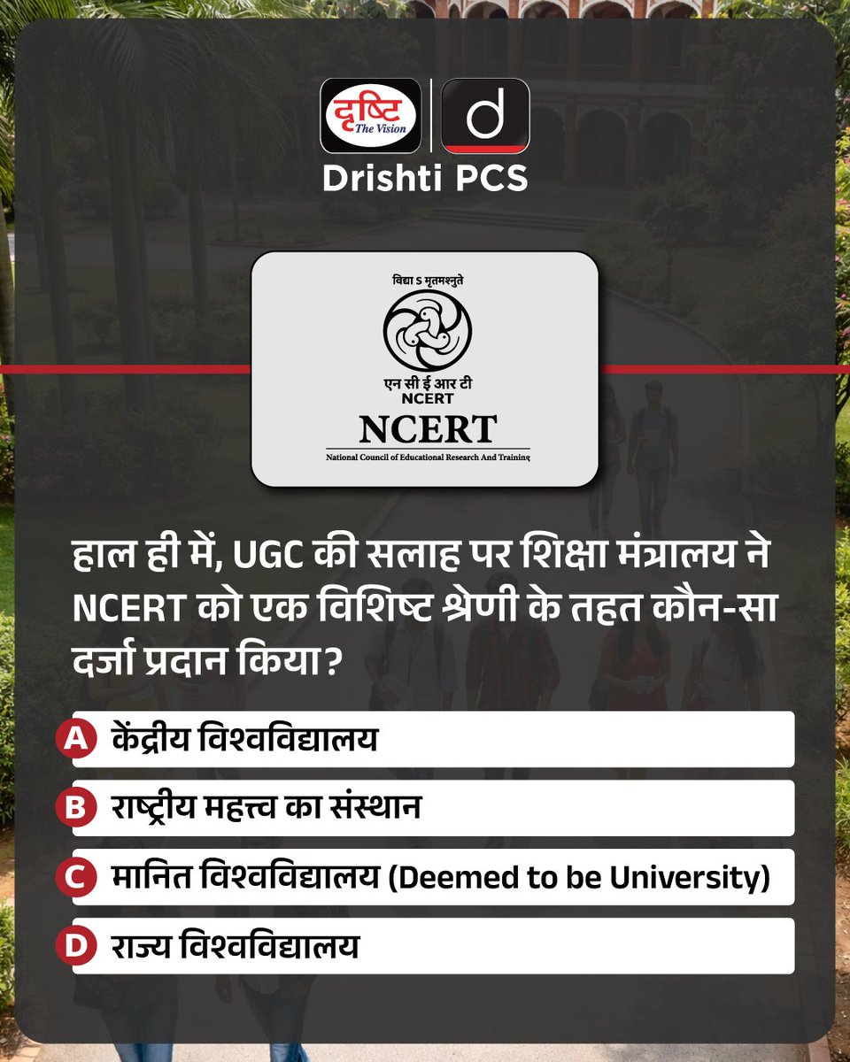 Drishti PCS tweet media