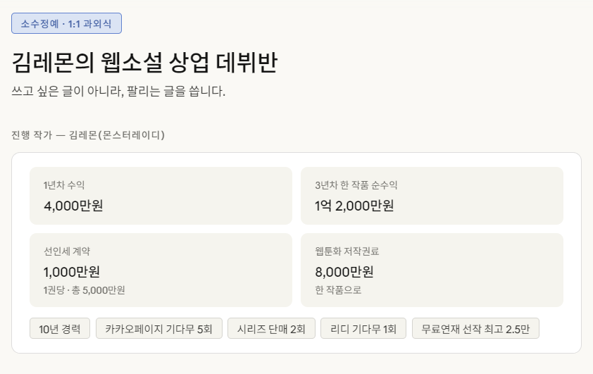 김레몬 tweet media