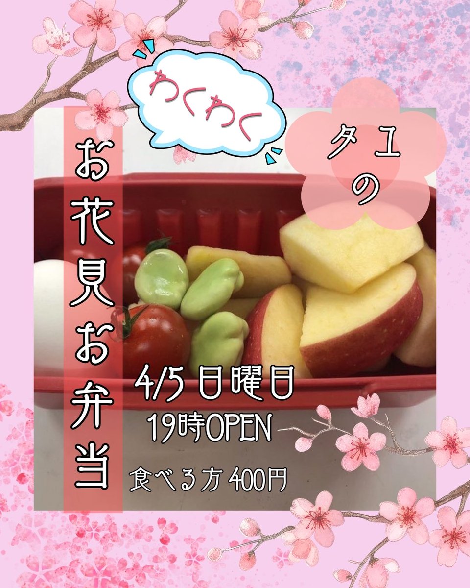 SMサロン的Bar さぁるーむ tweet media