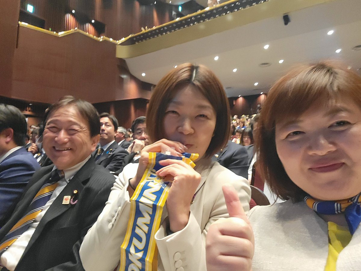 江原くみ子@参議院議員【埼玉県選挙区】 tweet media