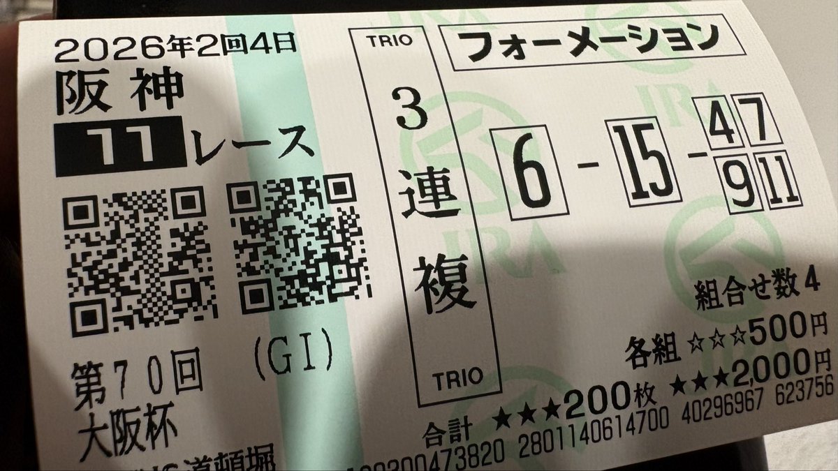 Mix@RNG5 tweet media