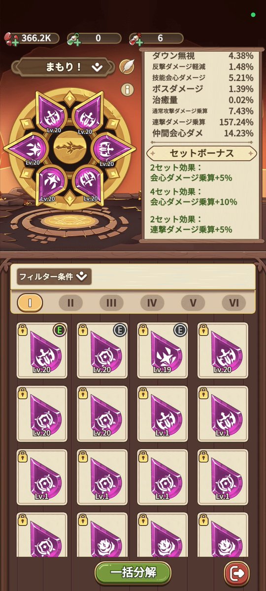 あきを。 tweet media