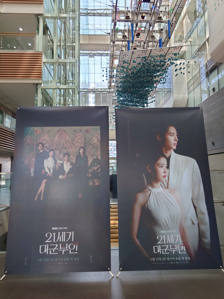KBSはソン・シギョン
MBCはアイユ