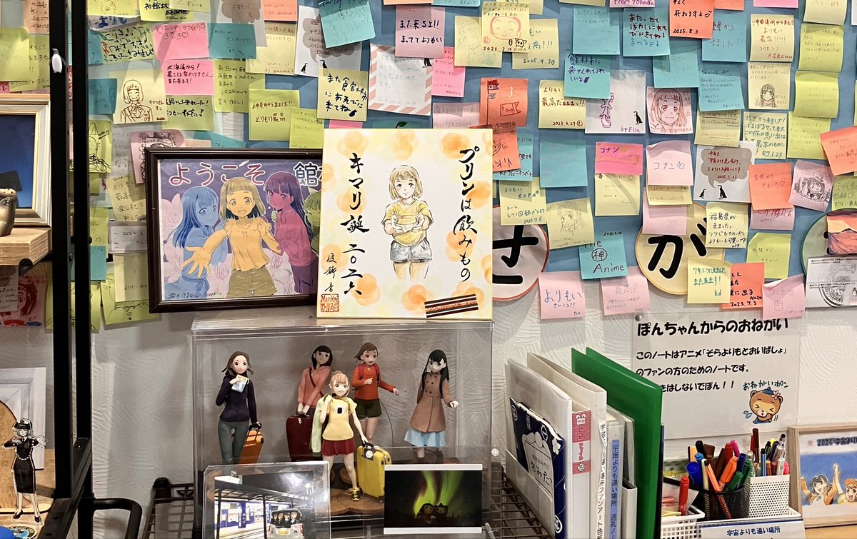 ゆう☆スプリント tweet media