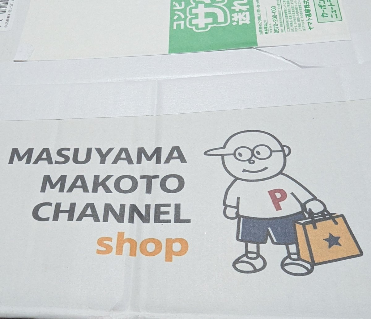 あらん🍊 tweet media