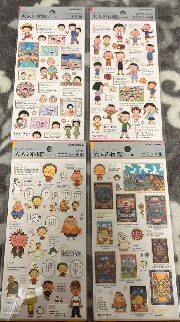 Rei✨交換✨ tweet media