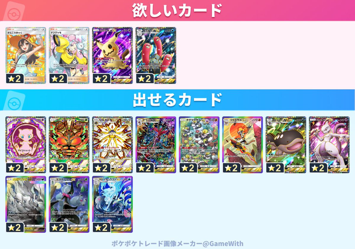 とるねーど tweet media