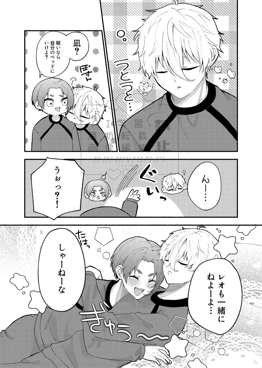 砂糖🐾 tweet media