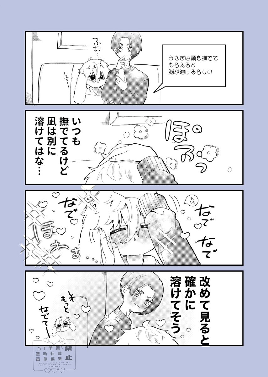 砂糖🐾 tweet media