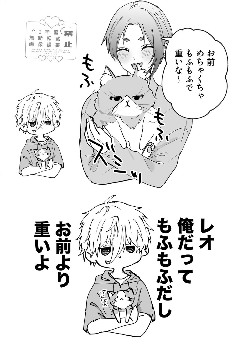 砂糖🐾 tweet media