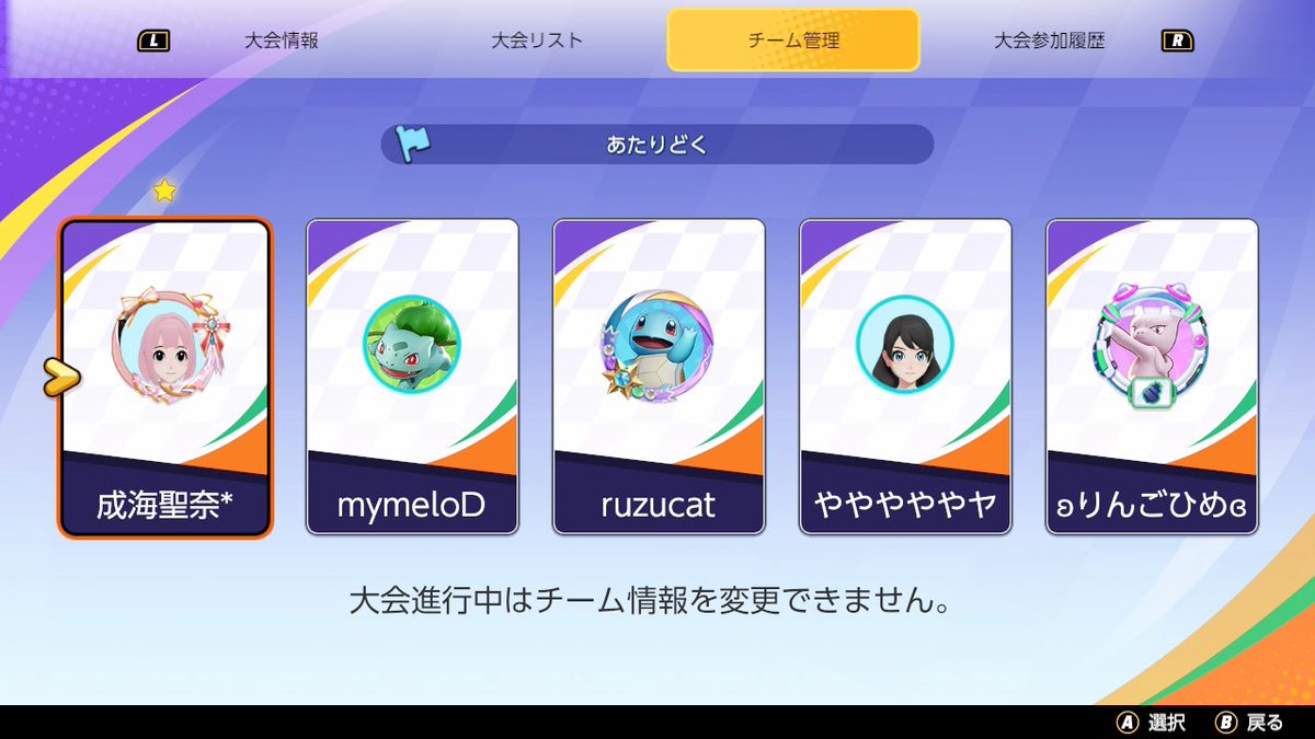 成海聖奈 tweet media