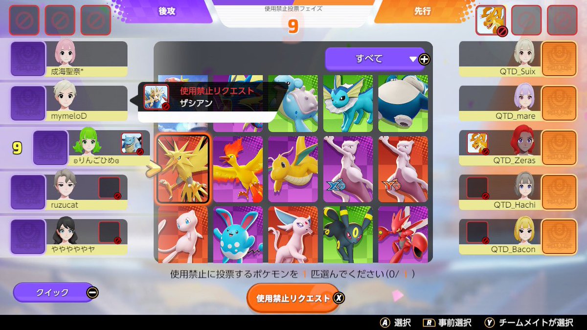 成海聖奈 tweet media