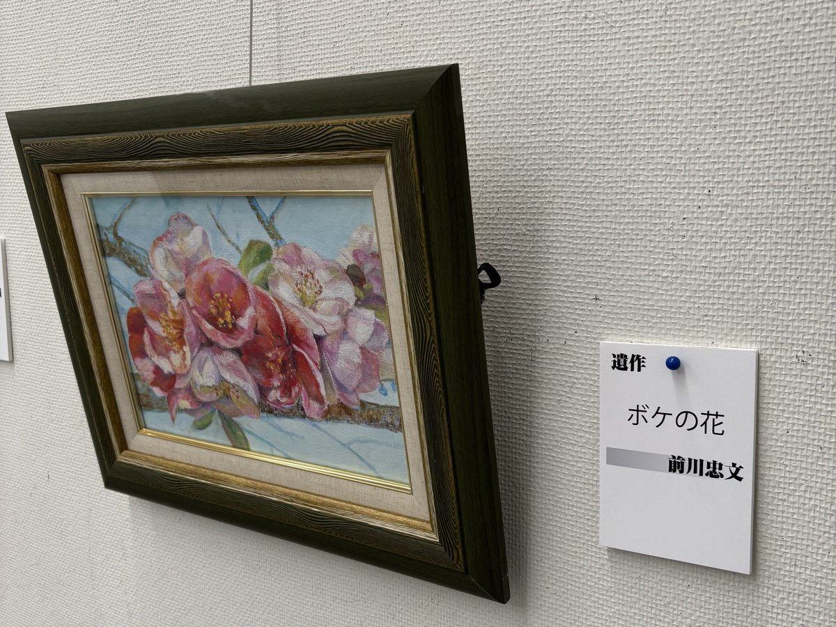 かなた tweet media