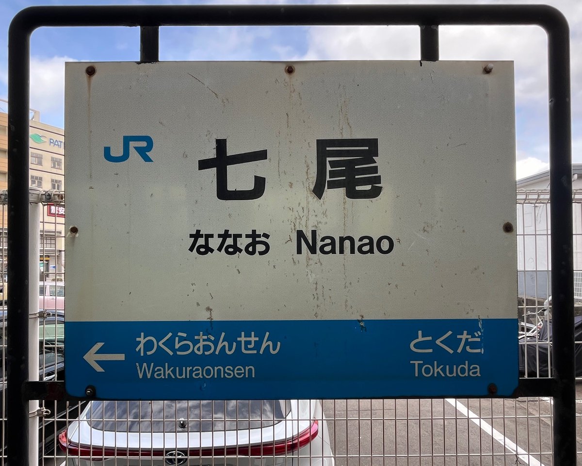 雷鳥快速 tweet media