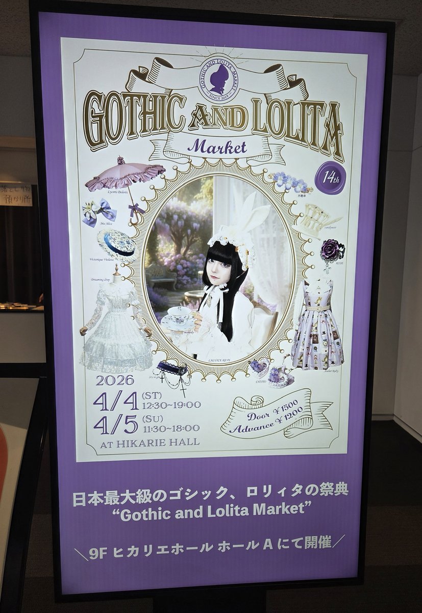 a-Design tweet media