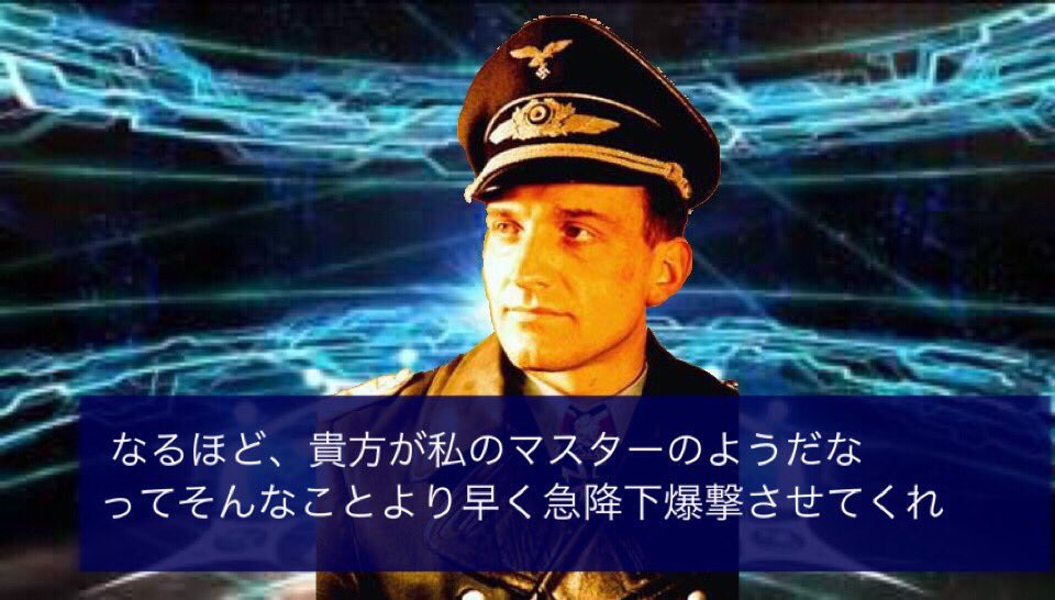 （ T氏）出撃前はやっぱ牛乳に限るねbot tweet media